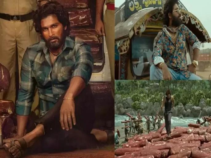 5 Major Mistakes Pushpa The Rise Made allu arjun starrer Pushpa 5 biggest mistakes in movie | गलती से मिस्टेक...! ‘पुष्पा’तील ‘या’ 5 मोठ्या चुका तुमच्या लक्षात आल्या का? 5 Major Mistakes Pushpa The Rise Made allu arjun starrer Pushpa 5 biggest mistakes in movie | गलती से मिस्टेक...! ‘पुष्पा’तील ‘या’ 5 मोठ्या चुका तुमच्या लक्षात आल्या का?