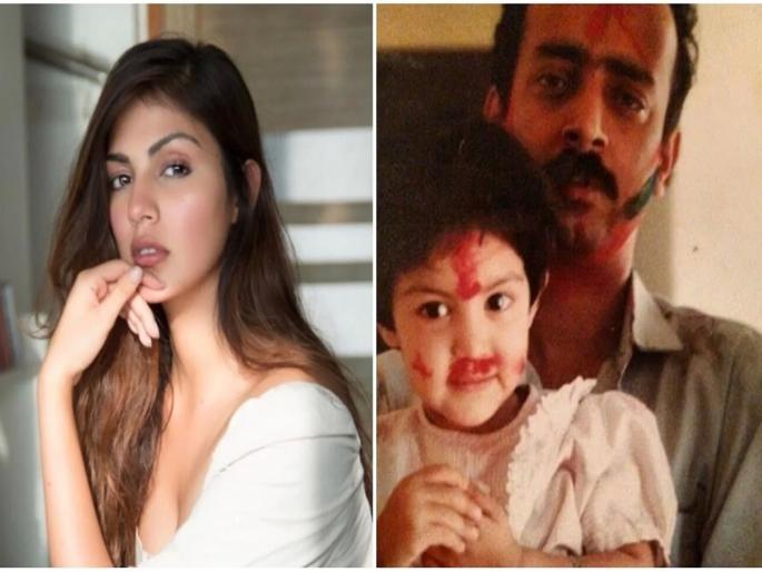 rhea chakraborty shares childhood photo with father on fathers day | बाबा सॉरी...! रिया चक्रवर्तीने ‘फादर्स डे’ला मागितली वडिलांची माफी rhea chakraborty shares childhood photo with father on fathers day | बाबा सॉरी...! रिया चक्रवर्तीने ‘फादर्स डे’ला मागितली वडिलांची माफी