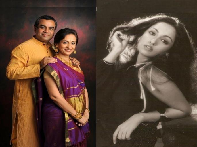 Paresh Rawal Birthday Special Know his love story with Swaroop Sampat | Birthday Special : परेश रावल यांची पत्नी आहे माजी मिस इंडिया, तरीही राहते लाईमलाईटपासून दूर Paresh Rawal Birthday Special Know his love story with Swaroop Sampat | Birthday Special : परेश रावल यांची पत्नी आहे माजी मिस इंडिया, तरीही राहते लाईमलाईटपासून दूर
