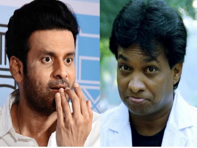 comedian sunil pal slams manoj bajpayee into the raj kundra porn films case | तो तर अत्यंत उर्मट आणि वाया गेलेला माणूस; सुनील पालने मनोज वाजपेयीला चांगलंच सुनावलं comedian sunil pal slams manoj bajpayee into the raj kundra porn films case | तो तर अत्यंत उर्मट आणि वाया गेलेला माणूस; सुनील पालने मनोज वाजपेयीला चांगलंच सुनावलं