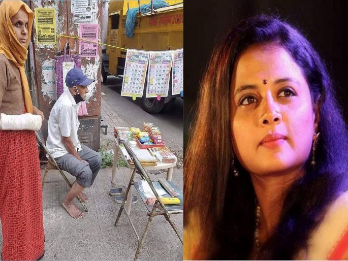 Help my uncle; Actress Bhargavi Chirmule's Emotional Post | हे माझे चुलत काका आणि आत्या, त्यांना मदत करा...! अभिनेत्री भार्गवी चिरमुलेने शेअर केली पोस्ट Help my uncle; Actress Bhargavi Chirmule's Emotional Post | हे माझे चुलत काका आणि आत्या, त्यांना मदत करा...! अभिनेत्री भार्गवी चिरमुलेने शेअर केली पोस्ट