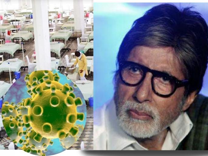 amitabh bachchan reveals that how much he has contributed to covid 19 relief | ना प्रसिद्धी, ना गाजावाजा! अमिताभ बच्चन यांनी कोरोना काळात केलेली ‘ही’ मदत पाहून थक्क व्हाल amitabh bachchan reveals that how much he has contributed to covid 19 relief | ना प्रसिद्धी, ना गाजावाजा! अमिताभ बच्चन यांनी कोरोना काळात केलेली ‘ही’ मदत पाहून थक्क व्हाल