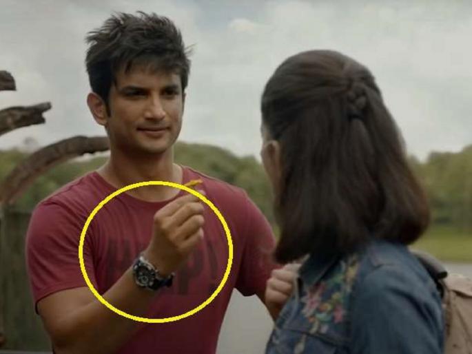 dil bechara trailer sushant singh rajput t-shirt i saying about his real life problems know what was the message | ‘दिल बेचारा’चा हा सीन पाहून चाहते हळहळले, सुशांतच्या टी-शर्टवरचे ते शब्द वाचून डोळे पाणावले 