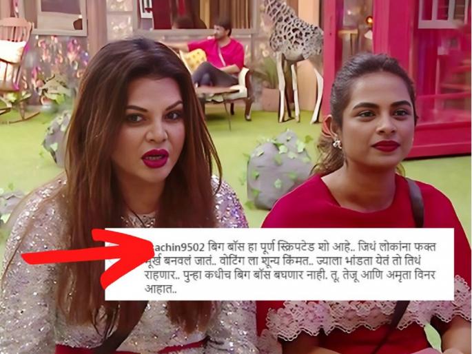 bigg boss marathi 4 prasad jawade eliminated audience angry on makers | Bigg Boss Marathi 4 : आज पासून शो बघणं बंद..., ‘बिग बॉस मराठी 4’वर भडकले प्रेक्षक, वाचा काय आहे कारण bigg boss marathi 4 prasad jawade eliminated audience angry on makers | Bigg Boss Marathi 4 : आज पासून शो बघणं बंद..., ‘बिग बॉस मराठी 4’वर भडकले प्रेक्षक, वाचा काय आहे कारण