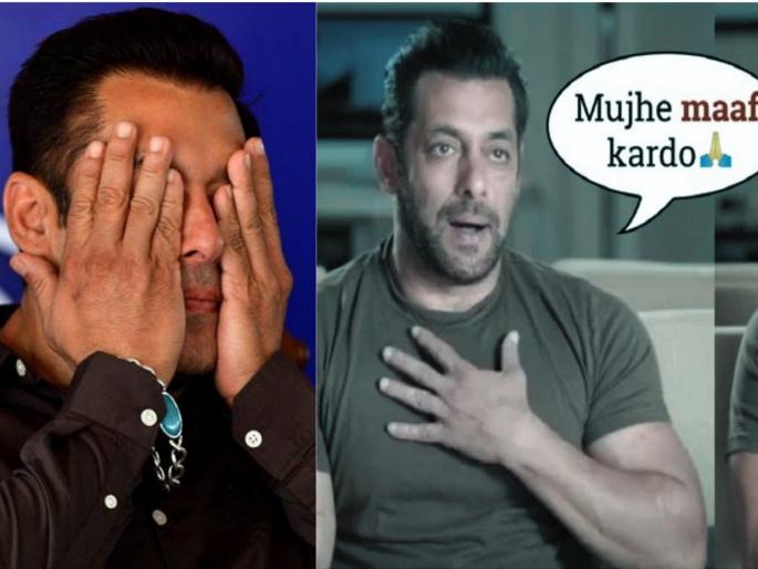 Salman Khan apologizes to cinemas owners, says – Radhe’s box office collection will be zero | ‘कमिटमेंट’चा पक्का सलमान खान यावेळी चुकला; म्हणाला, माफी मागतो... Salman Khan apologizes to cinemas owners, says – Radhe’s box office collection will be zero | ‘कमिटमेंट’चा पक्का सलमान खान यावेळी चुकला; म्हणाला, माफी मागतो...