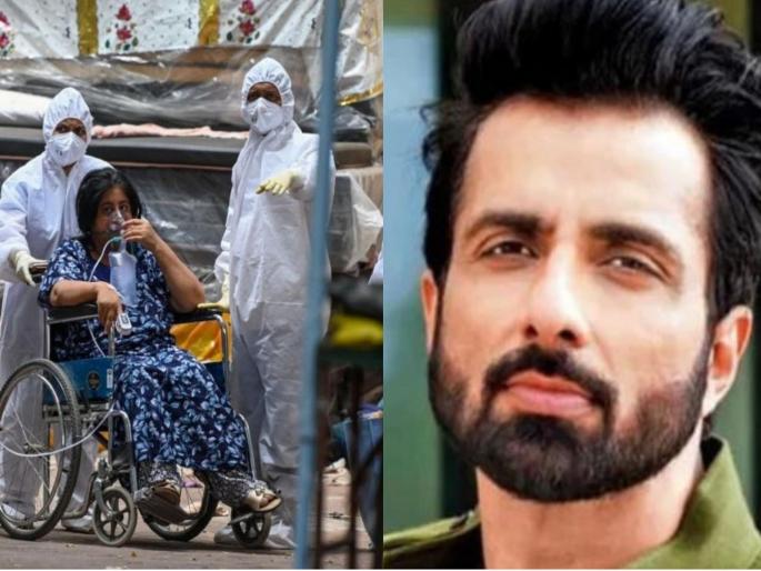 sonu sood says it takes me 11 hours to find a bed in delhi and 9 hours in uttar pradesh | सोनू सूदही हतबल! एक बेड मिळवण्यासाठी दिल्लीत 11 तास तर उत्तर प्रदेशात लागले साडे नऊ तास sonu sood says it takes me 11 hours to find a bed in delhi and 9 hours in uttar pradesh | सोनू सूदही हतबल! एक बेड मिळवण्यासाठी दिल्लीत 11 तास तर उत्तर प्रदेशात लागले साडे नऊ तास