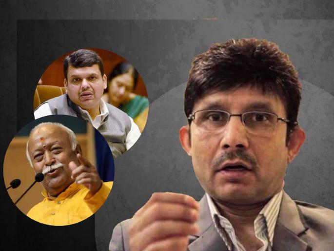 kamaal r khan aka krk tweet if rss needs i am ready to join anytime | Kamaal R Khan : संघाला माझी गरज असेल तर मी..., केआरकेला आरएसएसमध्ये व्हायचंय सामील, वाचा ट्वीट kamaal r khan aka krk tweet if rss needs i am ready to join anytime | Kamaal R Khan : संघाला माझी गरज असेल तर मी..., केआरकेला आरएसएसमध्ये व्हायचंय सामील, वाचा ट्वीट