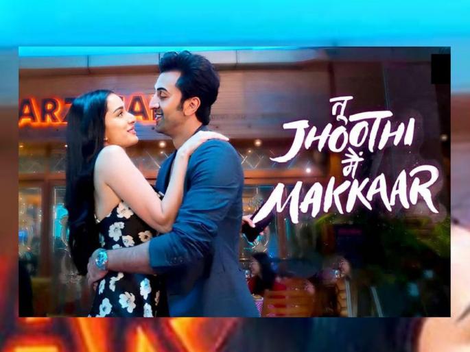 ranbir kapoor shraddha kapoor Tu Jhoothi Main Makkaar Trailer out | Tu Jhoothi Main Makkaar Trailer: ट्रेलरमध्येच इतके किसींग सीन्स...पिक्चर तो अभी बाकी है..., 'तू झुठी मै मक्कार'चा ट्रेलर पाहिलात का? ranbir kapoor shraddha kapoor Tu Jhoothi Main Makkaar Trailer out | Tu Jhoothi Main Makkaar Trailer: ट्रेलरमध्येच इतके किसींग सीन्स...पिक्चर तो अभी बाकी है..., 'तू झुठी मै मक्कार'चा ट्रेलर पाहिलात का?