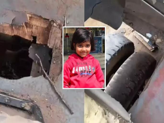 floor of a running school bus slipped; a 6-year-old child died on the spot after being trapped under the wheels | धावत्या स्कुलबसची प्लोरिंग सरकली; 6 वर्षीय चिमुकली चाकाखाली अडकल्याने जागीच मृत्यू floor of a running school bus slipped; a 6-year-old child died on the spot after being trapped under the wheels | धावत्या स्कुलबसची प्लोरिंग सरकली; 6 वर्षीय चिमुकली चाकाखाली अडकल्याने जागीच मृत्यू