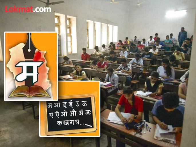 Amidst the language controversy competition to learn Marathi in UP Aligarh Muslim University | महाराष्ट्रातील नोकऱ्यांसाठी यूपी-बिहारच्या विद्यार्थ्यांची जोरात तयारी, शिकतायेत मराठी Amidst the language controversy competition to learn Marathi in UP Aligarh Muslim University | महाराष्ट्रातील नोकऱ्यांसाठी यूपी-बिहारच्या विद्यार्थ्यांची जोरात तयारी, शिकतायेत मराठी