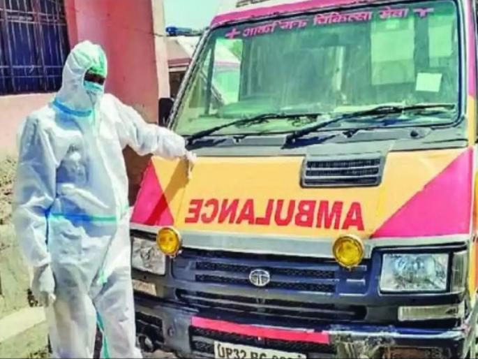 Ambulance Driver in uttar pradesh Got A Call His Mother Died But Kept Driving Covid Ambulance Full Night | CoronaVirus News: तुमची आई गेली! रुग्णवाहिका चालकाला रात्री आला कॉल; त्यानंतर त्यानं जे केलं ते वाचून कौतुक कराल Ambulance Driver in uttar pradesh Got A Call His Mother Died But Kept Driving Covid Ambulance Full Night | CoronaVirus News: तुमची आई गेली! रुग्णवाहिका चालकाला रात्री आला कॉल; त्यानंतर त्यानं जे केलं ते वाचून कौतुक कराल