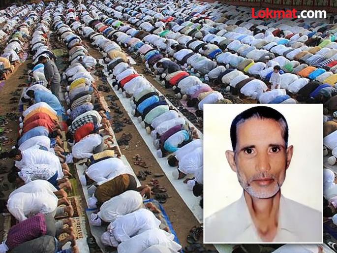 Uttar Pradesh man sacrificed himself instead of sacrificing a goat on the occasion of Bakrid | बकरी ईदच्या दिवशीच वृद्धाने दिली स्वतःची कुर्बानी; मशिदीत नमाज अदा केली अन् नंतर... Uttar Pradesh man sacrificed himself instead of sacrificing a goat on the occasion of Bakrid | बकरी ईदच्या दिवशीच वृद्धाने दिली स्वतःची कुर्बानी; मशिदीत नमाज अदा केली अन् नंतर...