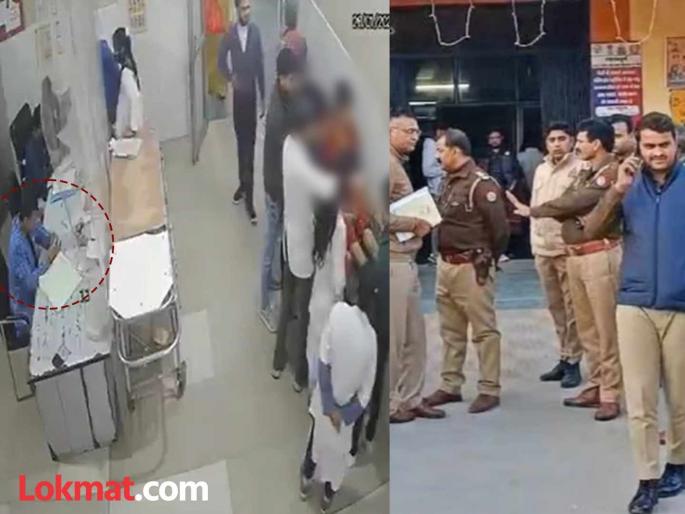 Heart attack patient dies due to doctor negligence kept watching reel on phone | आईला वाचवण्यासाठी मुलं ओरडत राहिली पण...; मोबाईल बघत बसलेला डॉक्टर मृत्यूनंतरच जागेवरुन उठला