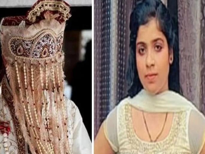 Shocking crime news The future son-in-law did not like it, got angry; the family killed the daughter | धक्कादायक! होणारा जावई आवडला नाही, राग झाला अनावर; कुटुंबाने मुलीलाच संपवलं Shocking crime news The future son-in-law did not like it, got angry; the family killed the daughter | धक्कादायक! होणारा जावई आवडला नाही, राग झाला अनावर; कुटुंबाने मुलीलाच संपवलं