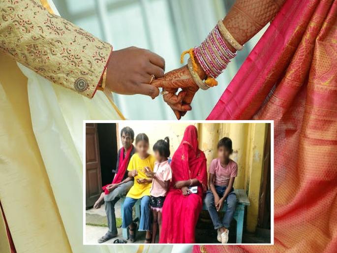 A love marriage of a stranger! She left her husband and married her lover, but something happened within 24 hours.... | औटघटकेचा प्रेमविवाह! पतीला सोडून प्रियकराशी केलं लग्नं, पण २४ तासांत असं काही घडलं की....  A love marriage of a stranger! She left her husband and married her lover, but something happened within 24 hours.... | औटघटकेचा प्रेमविवाह! पतीला सोडून प्रियकराशी केलं लग्नं, पण २४ तासांत असं काही घडलं की....