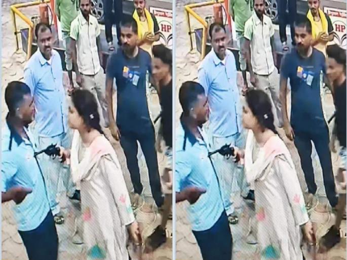 Police arrest woman and her father for threatening petrol pump employee with pistol | "इतक्या गोळ्या घालेन की घरचे ओळखणार नाहीत"; पेट्रोल पंपावर तरुणीने कर्मचाऱ्याच्या छातीवर रोखले रिव्हॉल्व्हर Police arrest woman and her father for threatening petrol pump employee with pistol | "इतक्या गोळ्या घालेन की घरचे ओळखणार नाहीत"; पेट्रोल पंपावर तरुणीने कर्मचाऱ्याच्या छातीवर रोखले रिव्हॉल्व्हर