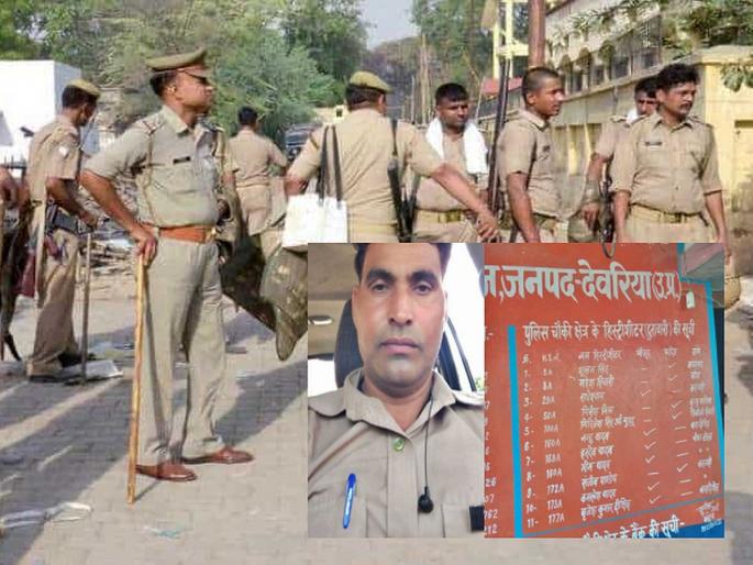 The criminal on record turned out to be a policeman, who had been doing his job for 19 years, Bing broke out | पोलिसवालाच निघाला रेकॉर्डवरील गुन्हेगार, १९ वर्षांपासून बिनबोभाटपणे करत होता नोकरी, असं फुटलं बिंग  The criminal on record turned out to be a policeman, who had been doing his job for 19 years, Bing broke out | पोलिसवालाच निघाला रेकॉर्डवरील गुन्हेगार, १९ वर्षांपासून बिनबोभाटपणे करत होता नोकरी, असं फुटलं बिंग