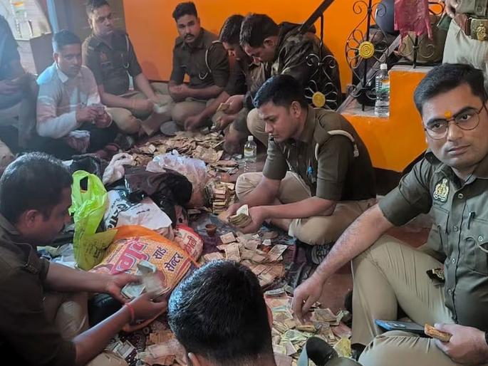 ...and the up police sat down to count the money at the drug mafia's house; all the 10, 20, 50 notes, it took 22 hours... | ...अन् ड्रग माफियाच्या घरात पैसे मोजायला बसले पोलिसवाले; सगळ्या १०, २०, ५० च्याच नोटा, २२ तास लागले ...and the up police sat down to count the money at the drug mafia's house; all the 10, 20, 50 notes, it took 22 hours... | ...अन् ड्रग माफियाच्या घरात पैसे मोजायला बसले पोलिसवाले; सगळ्या १०, २०, ५० च्याच नोटा, २२ तास लागले