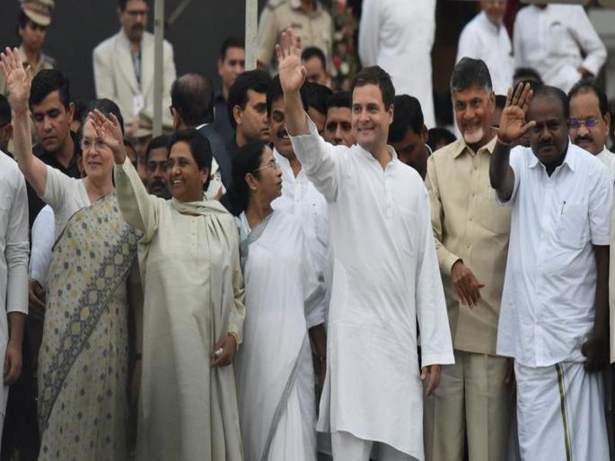 All parties to fight against BJP Meeting will be held in Delhi on May 23 | भाजपविरोधातील सर्व पक्षांची मोर्चेबांधणी सुरू; २३ मे रोजी दिल्लीत होणार बैठक All parties to fight against BJP Meeting will be held in Delhi on May 23 | भाजपविरोधातील सर्व पक्षांची मोर्चेबांधणी सुरू; २३ मे रोजी दिल्लीत होणार बैठक