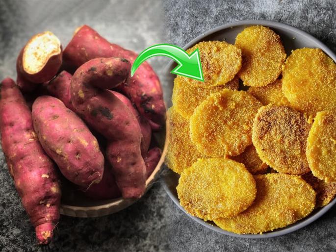 Make delicious sweet potato slices during Shravan. If you make this recipe once, you will definitely make it again. | श्रावणात करा रताळ्याचे चविष्ट काप, उपासाला चालणारी ही रेसिपी एकदा केली तर पुन्हा नक्की कराल