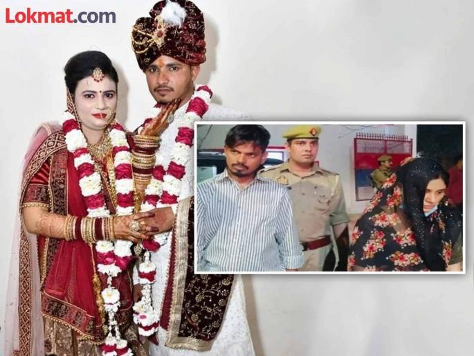 UP Crime Another innocent victim of extramarital affair; Wife kills husband with the help of lover | विवाहबाह्य संबंधांचा आणखी एक निष्पाप बळी; पत्नीने प्रियकराच्या मदतीने पतीला संपवले UP Crime Another innocent victim of extramarital affair; Wife kills husband with the help of lover | विवाहबाह्य संबंधांचा आणखी एक निष्पाप बळी; पत्नीने प्रियकराच्या मदतीने पतीला संपवले
