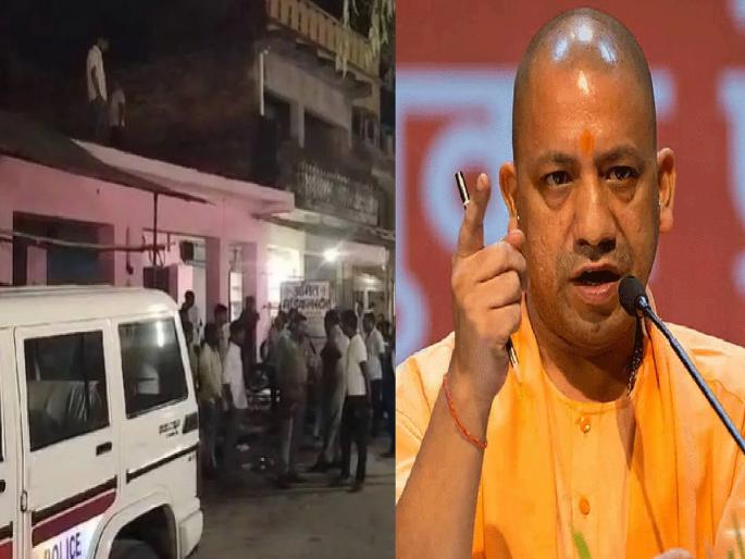 Shocking! Killing a husband and wife and two small children by breaking into the house; CM Yogi gave orders for action | धक्कादायक! घरात घुसून पती-पत्नीसह दोन चिमुकल्यांची हत्या; CM योगींनी दिले कारवाईचे आदेश Shocking! Killing a husband and wife and two small children by breaking into the house; CM Yogi gave orders for action | धक्कादायक! घरात घुसून पती-पत्नीसह दोन चिमुकल्यांची हत्या; CM योगींनी दिले कारवाईचे आदेश