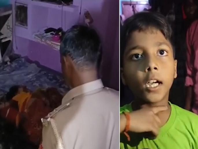 UP Crime, 4 men slit newly married womans throat in UP Kaushambi | चौघे घरात घुसले अन् गळा चिरला; नववधूची निर्घृण हत्या! ग्रामस्थांचा आक्रोश, 7 वर्षीय मुलाने पाहिले UP Crime, 4 men slit newly married womans throat in UP Kaushambi | चौघे घरात घुसले अन् गळा चिरला; नववधूची निर्घृण हत्या! ग्रामस्थांचा आक्रोश, 7 वर्षीय मुलाने पाहिले