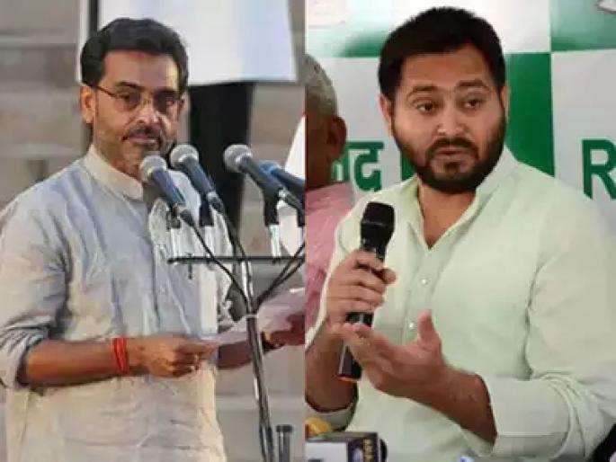 2019 lok sabha polls bjp ally rlsp leader upendra kushwaha hints at pact with rjd | भाजपाला आणखी एक धक्का ?, आता 'हा' मित्रपक्ष साथ सोडण्याची शक्यता 2019 lok sabha polls bjp ally rlsp leader upendra kushwaha hints at pact with rjd | भाजपाला आणखी एक धक्का ?, आता 'हा' मित्रपक्ष साथ सोडण्याची शक्यता