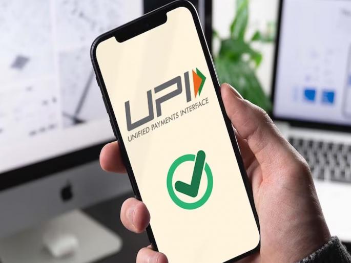 UPI Payments Rule No money in the bank still Can make UPI payment though know the terms and conditions | UPI Payments Rule : बँकेत पैसे नाहीत? तरी करू शकता UPI पेमेंट, जाणून घ्या नियम आणि अटी