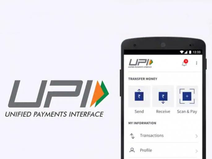 upi payments without internet how to do it in easy steps | इंटरनेटशिवाय तुम्ही UPI द्वारे करू शकता पेमेंट; जाणून घ्या, सविस्तर... upi payments without internet how to do it in easy steps | इंटरनेटशिवाय तुम्ही UPI द्वारे करू शकता पेमेंट; जाणून घ्या, सविस्तर...