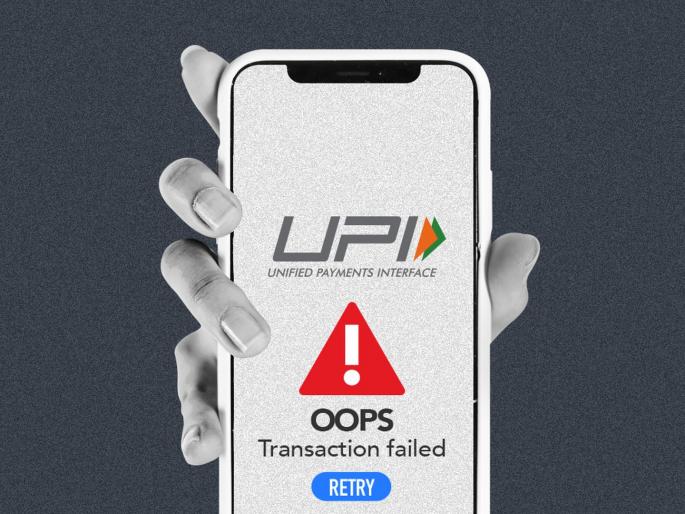 How to change upi pin using google pay app in phone | सावधान! वर्षातून निदान चार वेळा UPI PIN बदलणे आवश्यक; अकॉउंटच्या सुरक्षेसाठी या स्टेप्स करा फोल्लो How to change upi pin using google pay app in phone | सावधान! वर्षातून निदान चार वेळा UPI PIN बदलणे आवश्यक; अकॉउंटच्या सुरक्षेसाठी या स्टेप्स करा फोल्लो