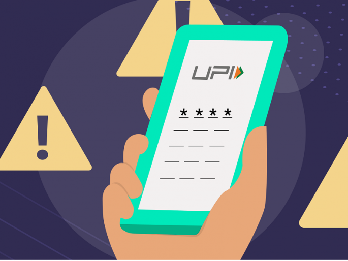 1 lakh went through phonepay from the lost mobile phone, 25 thousand was recovered due to the police | हरवलेल्या मोबाईलचा गैरवापर, फोनपेद्वारे १ लाख रुपये काढले 1 lakh went through phonepay from the lost mobile phone, 25 thousand was recovered due to the police | हरवलेल्या मोबाईलचा गैरवापर, फोनपेद्वारे १ लाख रुपये काढले