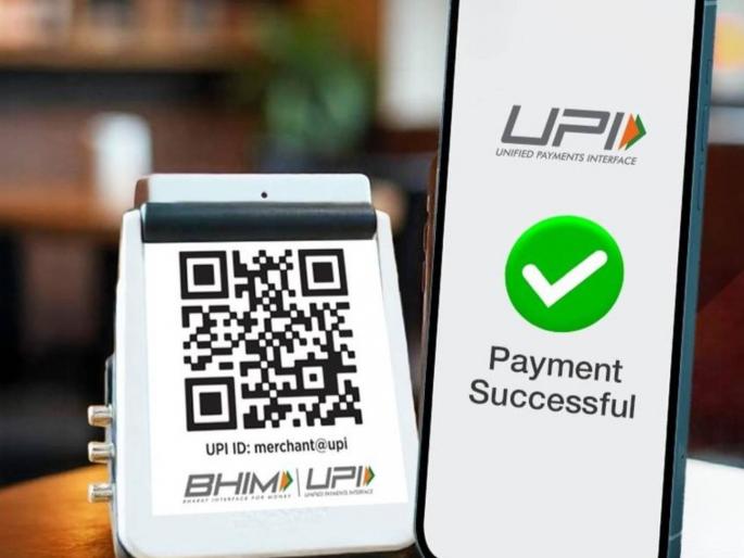 Make daily payments of Rs 10 lakhs through UPI; Benefits for insurance, investment, credit card payments | यूपीआयवरून रोज करा दहा लाखांचे पेमेंट; विमा, गुंतवणूक, क्रेडिट कार्ड पेमेंटसाठी फायदा