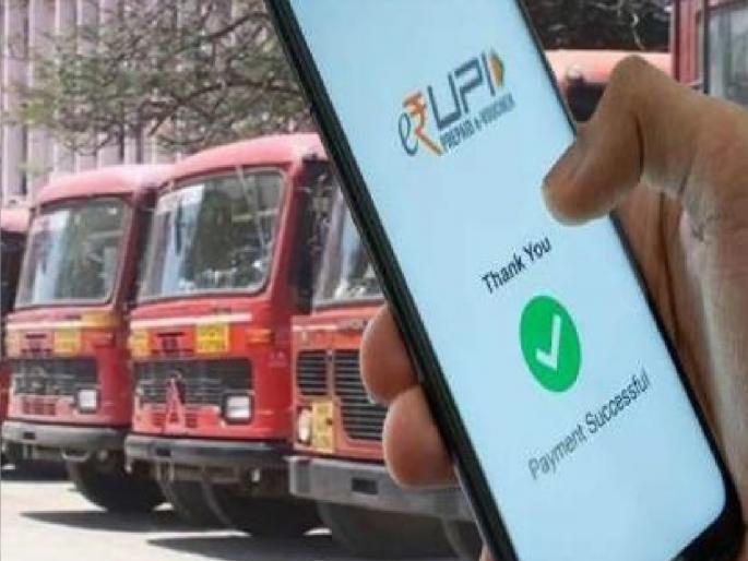 Ratnagiri Division received an income of 24 lakh 56 thousand due to ticketing through UPI | युपीआय पेमेंटमुळे सुट्या पैशांवरून होणारे वाद मिटले, एसटीच्या रत्नागिरी विभागाला किती उत्पन्न मिळाले.. वाचा  Ratnagiri Division received an income of 24 lakh 56 thousand due to ticketing through UPI | युपीआय पेमेंटमुळे सुट्या पैशांवरून होणारे वाद मिटले, एसटीच्या रत्नागिरी विभागाला किती उत्पन्न मिळाले.. वाचा