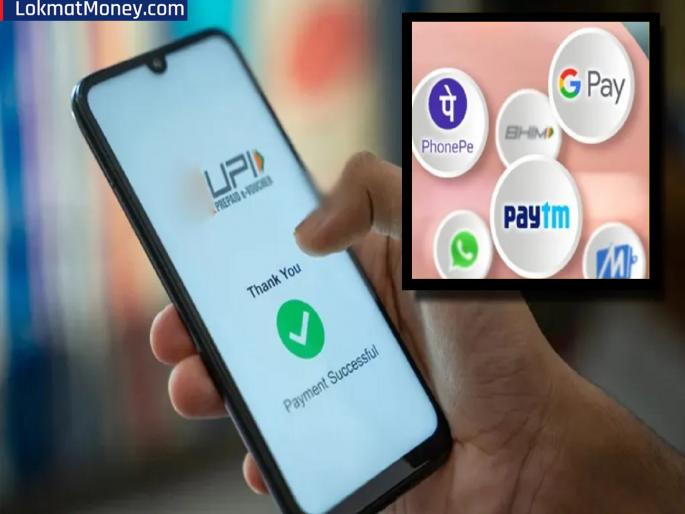 UPI in Malaysia: Good news for those going abroad! UPI service has been launched in 'Malaysia' | परदेशात जाणाऱ्यांसाठी खुशखबर! आता 'या' देशात सुरू झाली UPI सेवा, QR द्वारे करता येणार पेटेंट...
