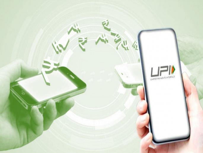 Unified Payments Interface, Sent payment to wrong UPI ID? Don't worry; Get your rightful money back like this | चुकीच्या UPI आयडीवर पैसे पाठवले? काळजी करू नका; असे परत मिळवा तुमच्या हक्काचे पैसे... Unified Payments Interface, Sent payment to wrong UPI ID? Don't worry; Get your rightful money back like this | चुकीच्या UPI आयडीवर पैसे पाठवले? काळजी करू नका; असे परत मिळवा तुमच्या हक्काचे पैसे...