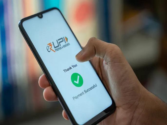 RBI's big decision; No 'PIN' is required for UPI payments up to Rs 500 in UPI light version | RBI चा मोठा निर्णय; 500 रुपयांपर्यंतच्या UPI पेमेंटसाठी 'पिन' आवश्यक नाही
