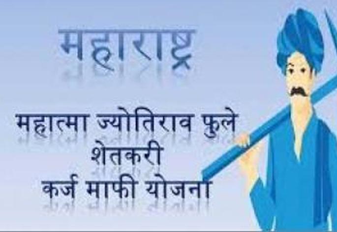 'Uploads' lists of one lakh farmers! | एक लाख शेतकऱ्यांच्या याद्या ‘अपलोड’! 'Uploads' lists of one lakh farmers! | एक लाख शेतकऱ्यांच्या याद्या ‘अपलोड’!