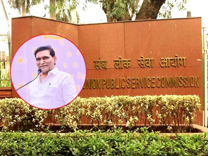 Pass UPSC and get a prize of 11 lakhs! Amazing offer of former MLA Bhimrao Dhonde to students | यूपीएससी उत्तीर्ण व्हा, ११ लाखांचे बक्षीस मिळवा! माजी आमदारांची विद्यार्थ्यांना भन्नाट ऑफर Pass UPSC and get a prize of 11 lakhs! Amazing offer of former MLA Bhimrao Dhonde to students | यूपीएससी उत्तीर्ण व्हा, ११ लाखांचे बक्षीस मिळवा! माजी आमदारांची विद्यार्थ्यांना भन्नाट ऑफर
