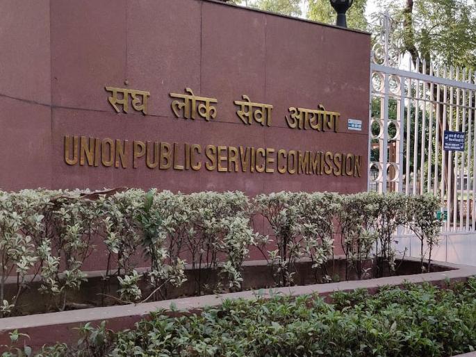 12 candidates from Nagpur center cracked UPSC | नागपूर केंद्राच्या १२ उमेदवारांनी क्रॅक केली युपीएससी 12 candidates from Nagpur center cracked UPSC | नागपूर केंद्राच्या १२ उमेदवारांनी क्रॅक केली युपीएससी