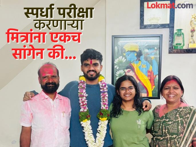 UPSC Result Farmer's son becomes IAS in first attempt, says Shivansh Jagde, 22, of Rule village, on success | UPSC Result : 'क्लासेसशिवाय पहिल्याच प्रयत्नात मिळवले यश'; शेतकऱ्याचा मुलगा बनला IAS  UPSC Result Farmer's son becomes IAS in first attempt, says Shivansh Jagde, 22, of Rule village, on success | UPSC Result : 'क्लासेसशिवाय पहिल्याच प्रयत्नात मिळवले यश'; शेतकऱ्याचा मुलगा बनला IAS