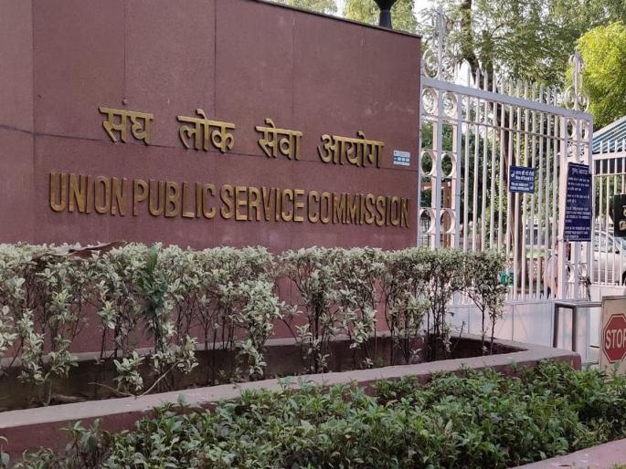 Aditya Srivastava 1st in UPSC Civil Services Exam; Merit list of 1 thousand 16 candidates published | युपीएससी नागरी सेवा परीक्षेत आदित्य श्रीवास्तव पहिला; १ हजार १६ उमेदवारांची गुणवत्ता यादी जाहीर Aditya Srivastava 1st in UPSC Civil Services Exam; Merit list of 1 thousand 16 candidates published | युपीएससी नागरी सेवा परीक्षेत आदित्य श्रीवास्तव पहिला; १ हजार १६ उमेदवारांची गुणवत्ता यादी जाहीर