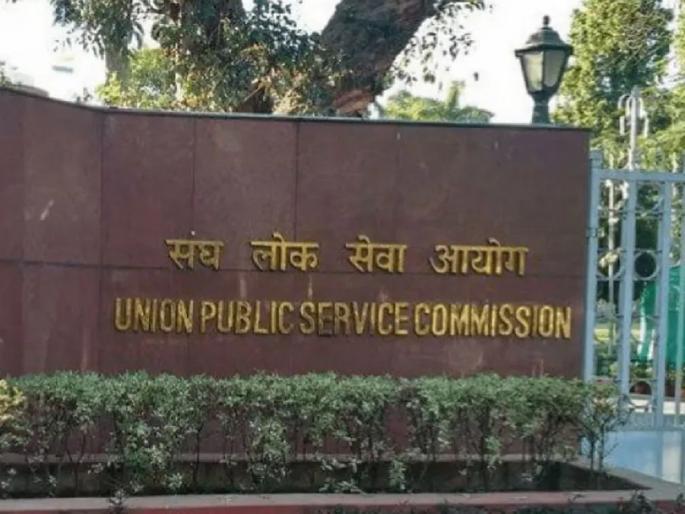 UPSC Prelims 2024 Exam Result Declared; Check Mains Date... | UPSC प्रीलिम्स 2024 परीक्षेचा निकाल जाहीर; मेन्सची तारीख पाहा... UPSC Prelims 2024 Exam Result Declared; Check Mains Date... | UPSC प्रीलिम्स 2024 परीक्षेचा निकाल जाहीर; मेन्सची तारीख पाहा...