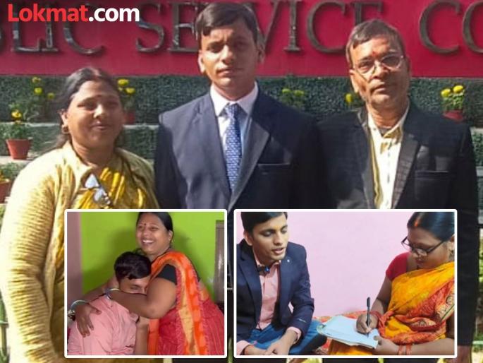 UPSC Ravi Raj Story Success Story: Mother used to make notes and read them | जिद्दीला सलाम! आई नोट्स बनवून वाचून दाखवायची; अंध मुलाने क्रॅक केली UPSC... UPSC Ravi Raj Story Success Story: Mother used to make notes and read them | जिद्दीला सलाम! आई नोट्स बनवून वाचून दाखवायची; अंध मुलाने क्रॅक केली UPSC...