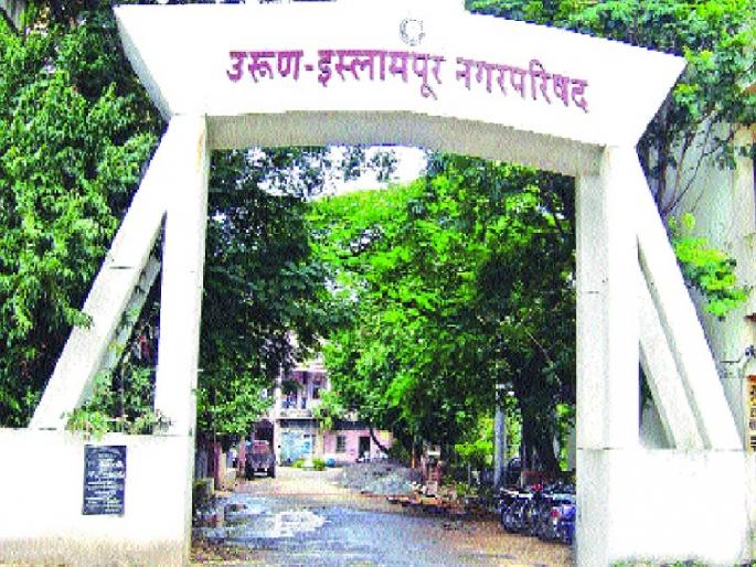 Islampur city development plan approved | Sangli: इस्लामपूरचा नियोजित विकास आराखडा मंजूर; राजपत्र आल्यानंतरच बोलू - मुख्याधिकारी