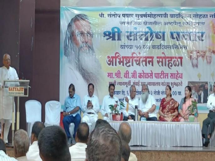 Farmers do not sell land for temporary pleasure; B. G. Kolsepatil's appeal to farmers | शेतकऱ्यांनो क्षणिक सुखासाठी जमिनी विकू नका; बी. जी. कोळसेपाटील यांचे शेतकऱ्यांना आवाहन Farmers do not sell land for temporary pleasure; B. G. Kolsepatil's appeal to farmers | शेतकऱ्यांनो क्षणिक सुखासाठी जमिनी विकू नका; बी. जी. कोळसेपाटील यांचे शेतकऱ्यांना आवाहन