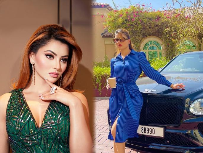 Urvashi Rautela Birthday special unknow the facts about the actress | Urvashi Rautela: फ्लॉप सिनेमे देऊनही उर्वशी रौतेला आहे कोट्यधीश, जाणून घ्या तिच्या कमाईचा सोर्स Urvashi Rautela Birthday special unknow the facts about the actress | Urvashi Rautela: फ्लॉप सिनेमे देऊनही उर्वशी रौतेला आहे कोट्यधीश, जाणून घ्या तिच्या कमाईचा सोर्स