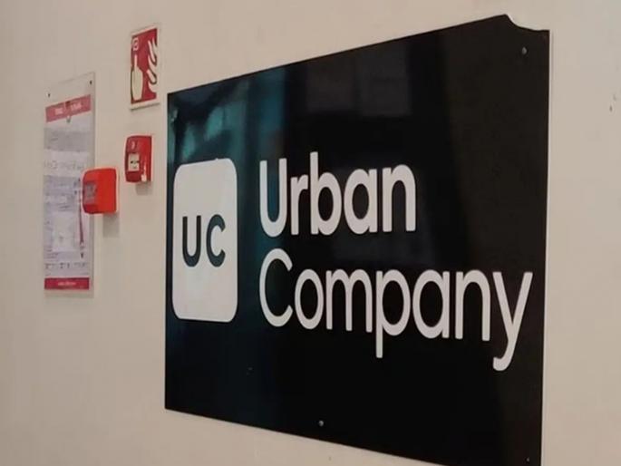 Urban Company IPO hits stock market Listing gain of 56 percent share price of rs 103 makes a splash Investors get rich | Urban Company IPO Listing: ५६ टक्क्यांचं लिस्टिंग गेन, ₹१०३ च्या शेअरची धमाकेदार एन्ट्री; गुंतवणूकदार मालामाल