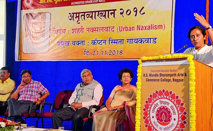 There is no pity on the tribals of Maoists: Smita Gaikwad | माओवाद्यांना आदिवासींचा अजिबात कळवळा नाही :स्मिता गायकवाड There is no pity on the tribals of Maoists: Smita Gaikwad | माओवाद्यांना आदिवासींचा अजिबात कळवळा नाही :स्मिता गायकवाड