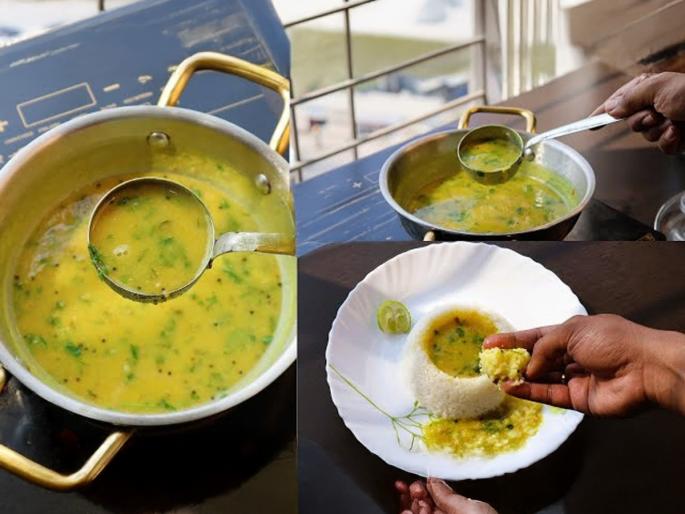urad dal curry recipe traditional Maharashtrian dal monsoon special food ideas simple dal recipe | उडीदाच्या डाळीचे खमंग वरण, गरमागरम भातासोबत खा- पाहा पारंपरिक रेसिपी, पावसाळा स्पेशल